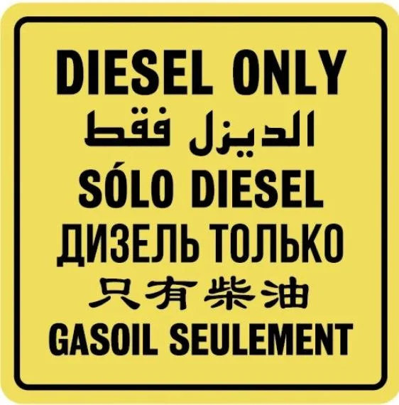 Jeep Gladiator Tips to prevent adding regular gas in the Ecodiesel engine? FB7CC60B-A640-4ECB-85B4-E796885E8B97