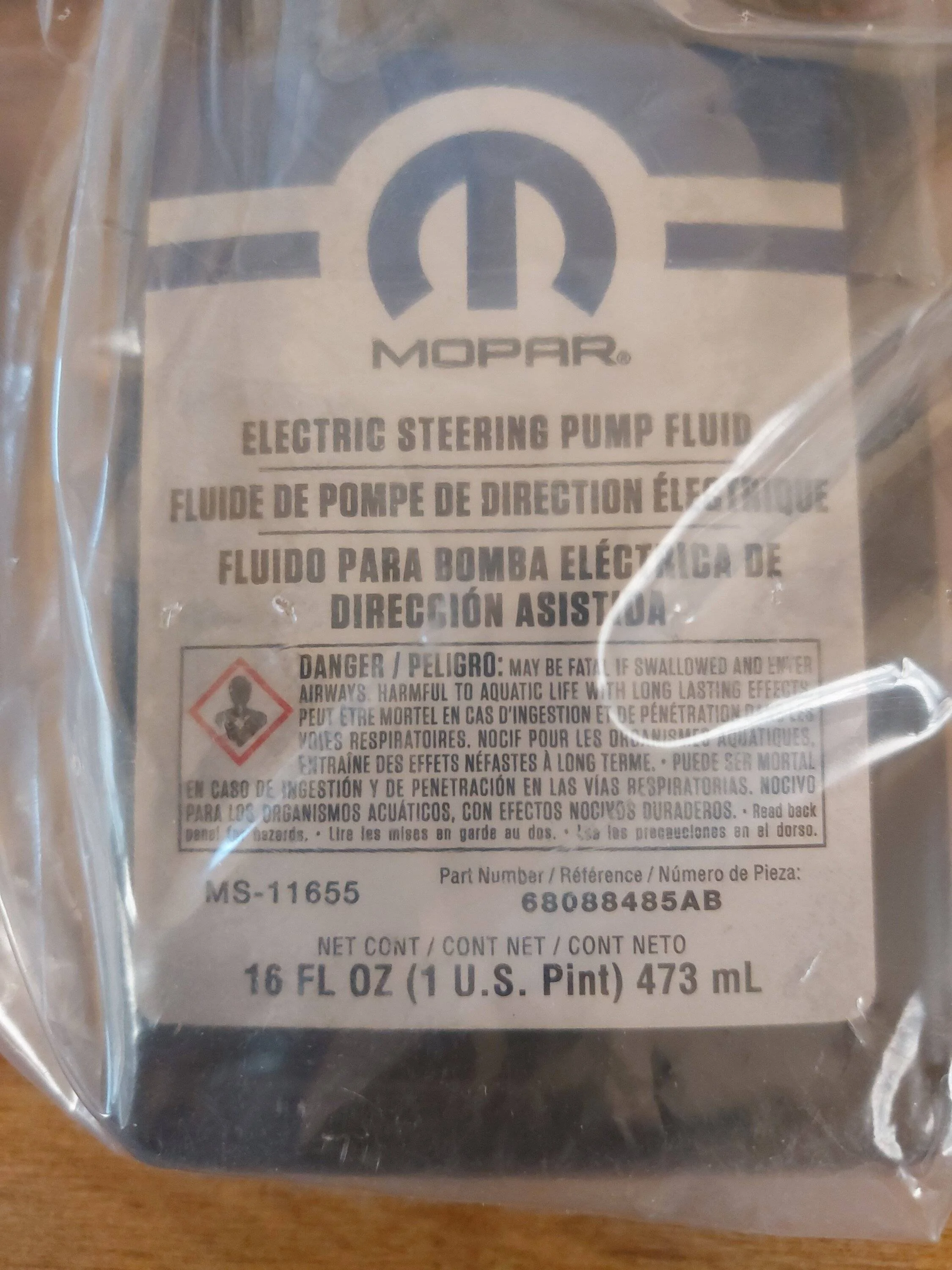 Jeep Gladiator Power steering fluid question 20230608_083018