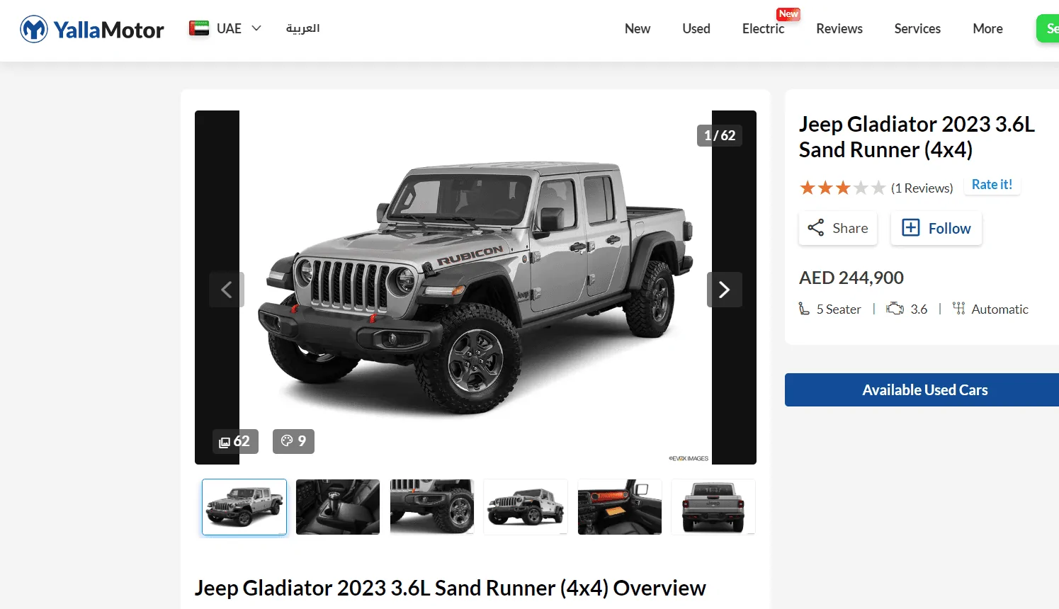 Jeep Gladiator Mojave is fantastic offroad 1695223842271