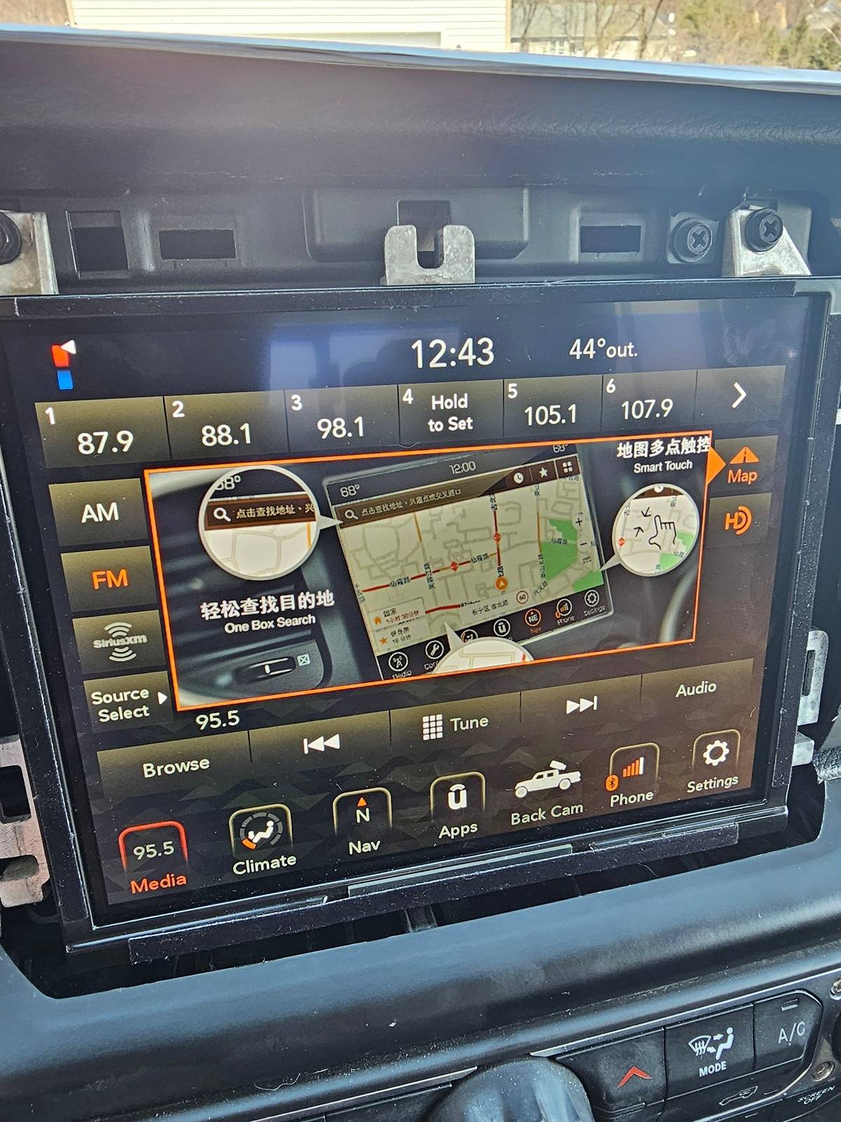 Jeep Gladiator China application version on 8.4 inch radio upgrade 20240329_124306