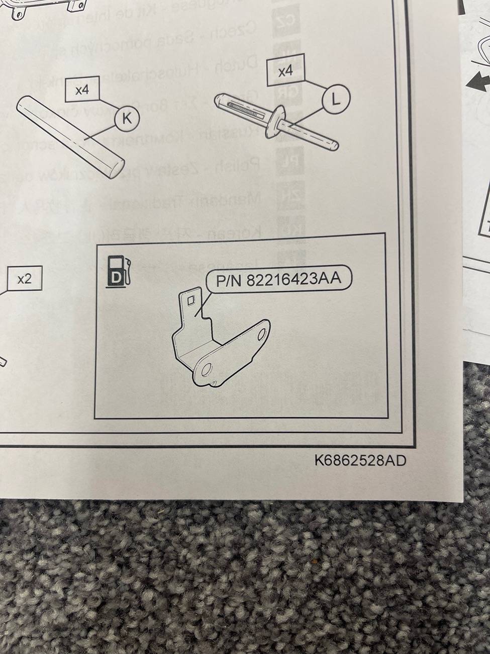 Jeep Gladiator Does the OEM aux switch package that can be added later come with the interior 12v battery/ignition leads? IMG_4667