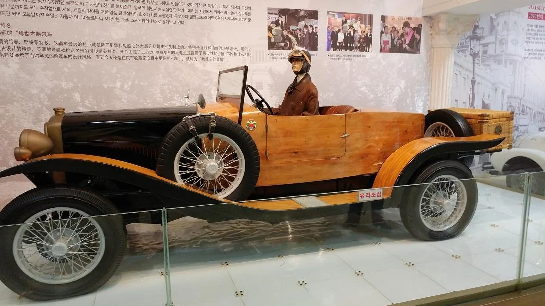 Jeep Gladiator False Prophets wood-car-korean-museum